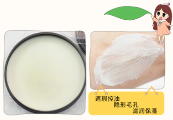 3ce豬油膏好用嗎？3ce豬油膏會堵塞毛孔嗎