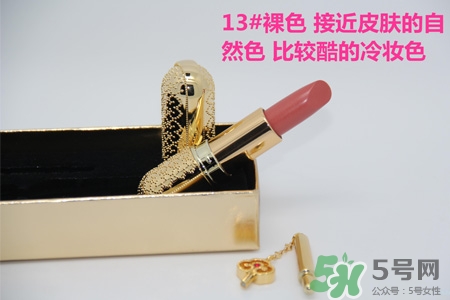 韓國(guó)whoo后皇后之吻奢華金艷口紅有哪些顏色？