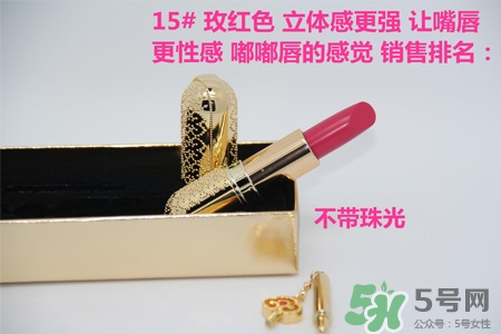韓國(guó)whoo后皇后之吻奢華金艷口紅有哪些顏色？