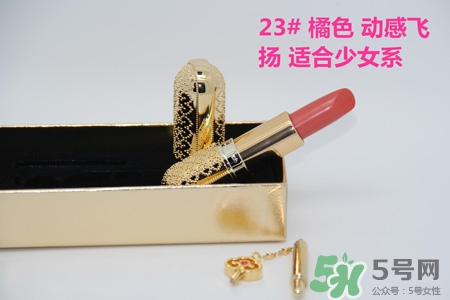 韓國(guó)whoo后皇后之吻奢華金艷口紅有哪些顏色？