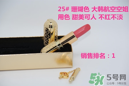 韓國(guó)whoo后皇后之吻奢華金艷口紅有哪些顏色？