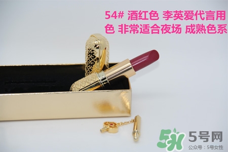 韓國(guó)whoo后皇后之吻奢華金艷口紅有哪些顏色？