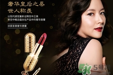 韓國(guó)whoo后皇后之吻奢華金艷口紅有哪些顏色？
