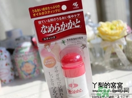 小林制藥足用滋潤(rùn)膏怎么樣？小林制藥足用滋潤(rùn)棒怎么樣？