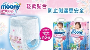 尤妮佳是什么牌子？尤妮佳和花王哪個好？