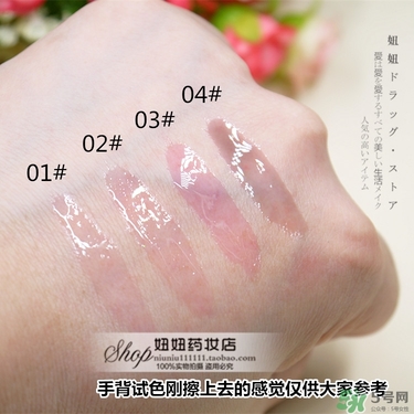 canmake井田變色唇蜜多少錢？canmake變色唇蜜日本價格