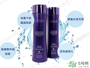 alterna魚子醬洗發(fā)水怎么樣？alterna魚子醬洗發(fā)水好用嗎？