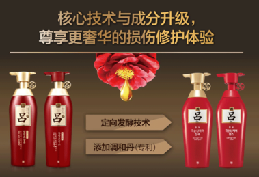 呂洗發(fā)水各種顏色表示什么？ryo洗發(fā)水怎么樣
