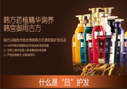 呂洗發(fā)水各種顏色表示什么？ryo洗發(fā)水怎么樣