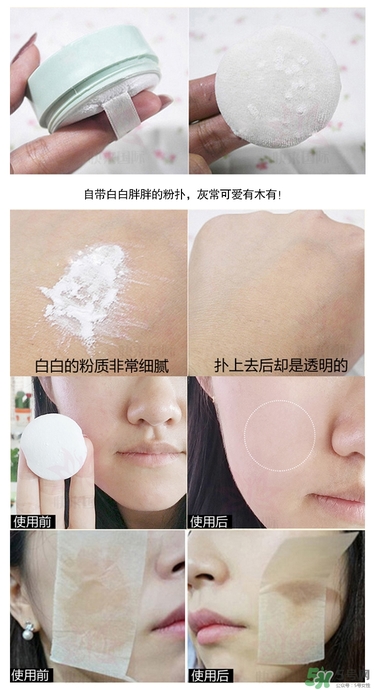 悅詩(shī)風(fēng)吟散粉多少錢(qián)？悅詩(shī)風(fēng)吟定妝粉價(jià)格