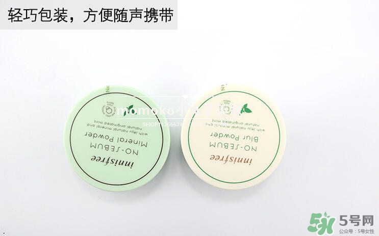悅詩(shī)風(fēng)吟散粉保質(zhì)期多久？悅詩(shī)風(fēng)吟散粉保質(zhì)期