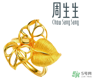 周生生可以以舊換新嗎？周生生以舊換新怎么換？