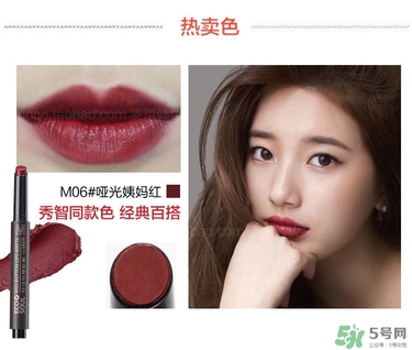復(fù)古紅口紅是什么顏色？復(fù)古紅口紅試色