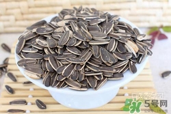 葵花籽是酸性還是堿性？瓜子是酸性還是堿性？