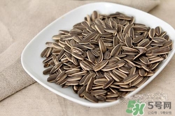 南瓜子和葵花籽哪個(gè)好？南瓜子和葵花籽區(qū)別？