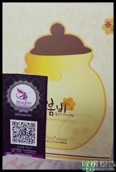 韓國春雨是什么牌子？papa recipe牌子好么？