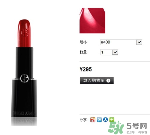 復(fù)古紅口紅哪個(gè)牌子好？復(fù)古紅口紅推薦