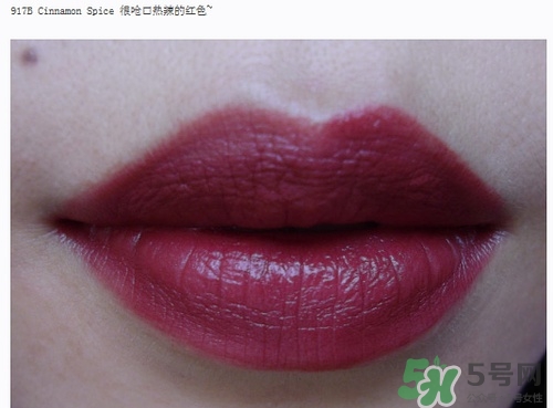 復(fù)古紅口紅哪個(gè)牌子好？復(fù)古紅口紅推薦