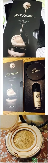 珂萊歐氣墊怎么樣？clio氣墊好用嗎