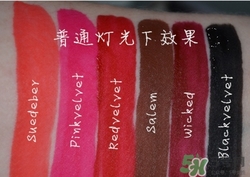 復(fù)古紅口紅哪個(gè)牌子好？復(fù)古紅口紅推薦