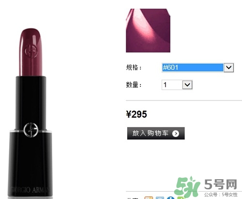 復(fù)古紅口紅哪個(gè)牌子好？復(fù)古紅口紅推薦