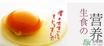 笨雞蛋怎么吃？笨雞蛋怎么吃營養(yǎng)？