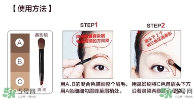 kate三色眉粉怎么用？kate三色眉粉使用方法