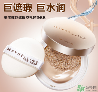 美寶蓮巨遮瑕bb霜怎么樣?美寶蓮巨遮瑕bb霜好用嗎？