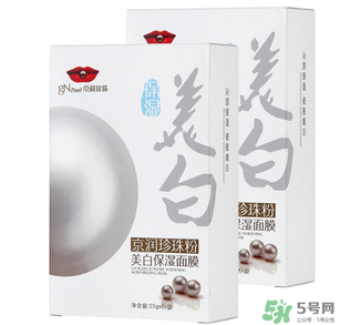 京潤(rùn)珍珠粉怎么樣？京潤(rùn)珍珠粉好用嗎？