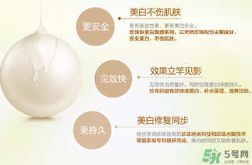 京潤(rùn)珍珠粉怎么樣？京潤(rùn)珍珠粉好用嗎？
