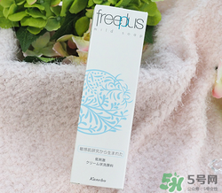 Freeplus洗面奶怎么樣？芙麗絲芳洗面奶好用嗎