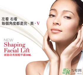 嬌詩(shī)韻孕婦可以用嗎？嬌詩(shī)韻孕婦可以用哪些？