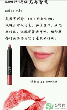 吃土色口紅是豆沙色么？吃土色和豆沙色的區(qū)別