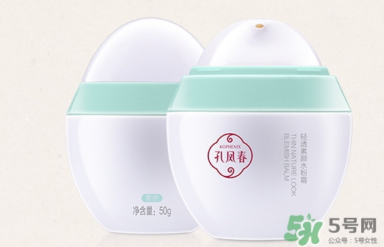 孔鳳春輕透修顏水粉霜多少錢(qián)?孔鳳春輕透修顏水粉霜價(jià)格
