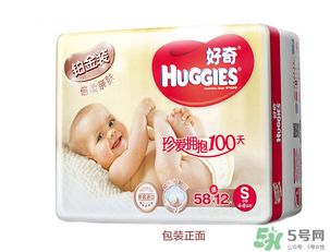 好奇紙尿褲怎么辨別真假？好奇紙尿褲真假區(qū)別圖