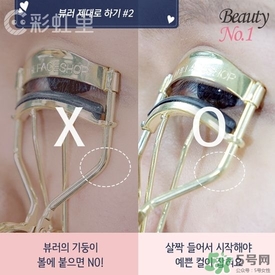 睫毛夾怎么用？睫毛夾的使用方法