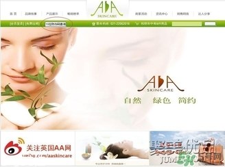 AAskincare怎么樣？AAskincare真假辨別方法