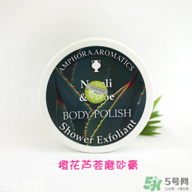 AA網(wǎng)AAskincare是什么品牌？AAskincare是什么檔次？