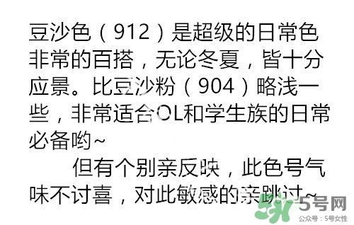 吃土色口紅是豆沙色么？吃土色和豆沙色的區(qū)別