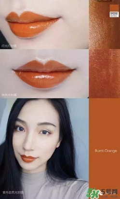 臟橘色口紅什么牌子好？臟橘色口紅推薦