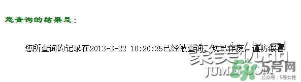 AAskincare怎么樣？AAskincare真假辨別方法