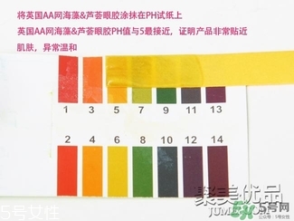 AAskincare怎么樣？AAskincare真假辨別方法
