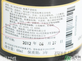AAskincare怎么樣？AAskincare真假辨別方法
