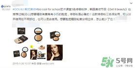 too cool for school是什么牌子？什么檔次？