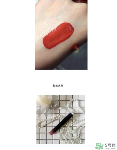 阿瑪尼南瓜色是幾號色？阿瑪尼南瓜色試色
