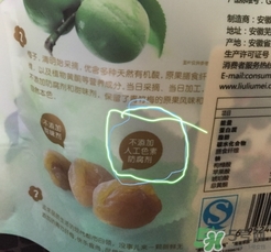 溜溜梅是梅花結(jié)的果嗎？溜溜梅的功效作用