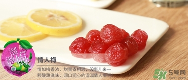 溜溜梅是梅花結(jié)的果嗎？溜溜梅的功效作用