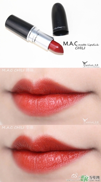 mac chili是幾號(hào)色？mac chili試色