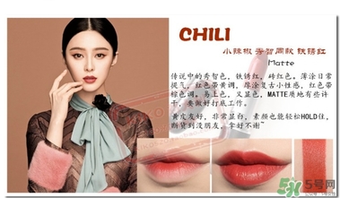 mac chili為什么那么火？mac chili適合黃皮嗎？