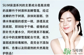 sum37呼吸37度有哪個(gè)系列好用？呼吸37度有哪些系列？呼吸37度